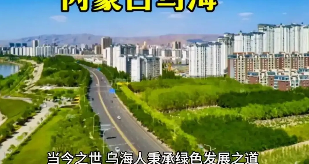 乌海网站建设深度洞察：从策略到执行的全面解析