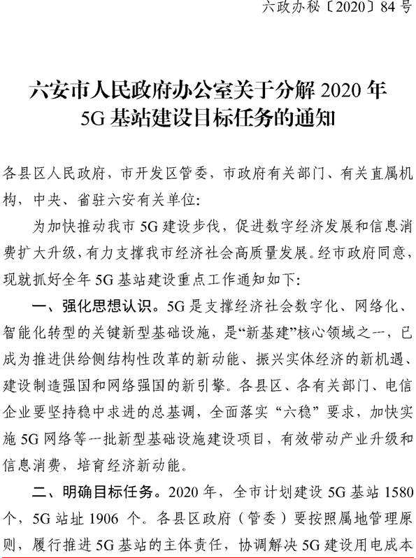 六安网站建设5大关键步骤，助您快速上线！