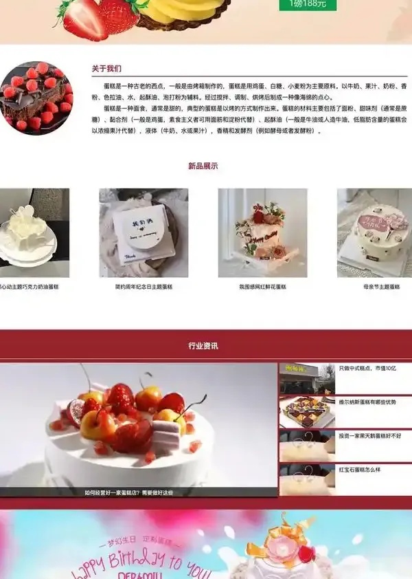 制作网页的网站推荐分享几个专业在线网页制作工具平台适合新手建站