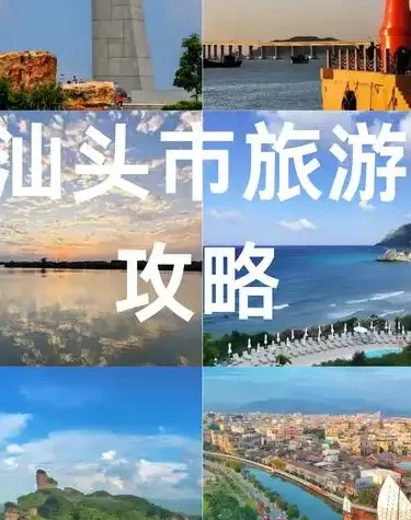 汕头网站制作：3大核心步骤助你打造高效企业官网