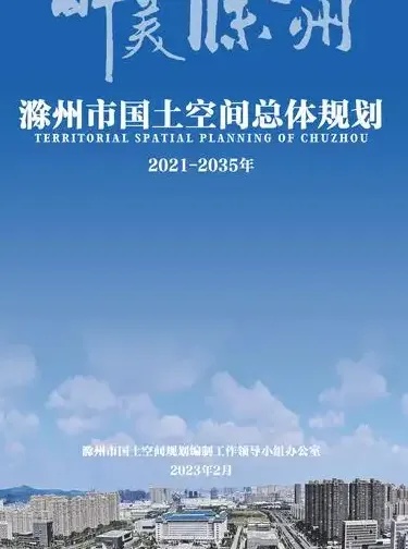滁州网站建设专业服务助力企业数字化转型与品牌升级优化