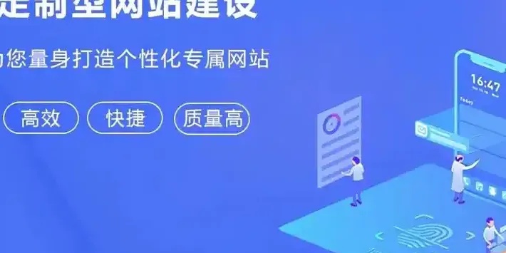 制作网站开发公司如何赋能企业数字化转型？揭秘专业团队的全流程服务之道