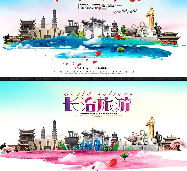 长治网站制作，专业建站服务高效优质