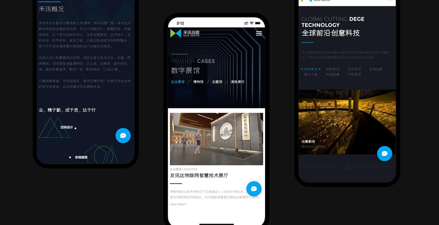 深圳网站设计，如何选择最适合你的公司？