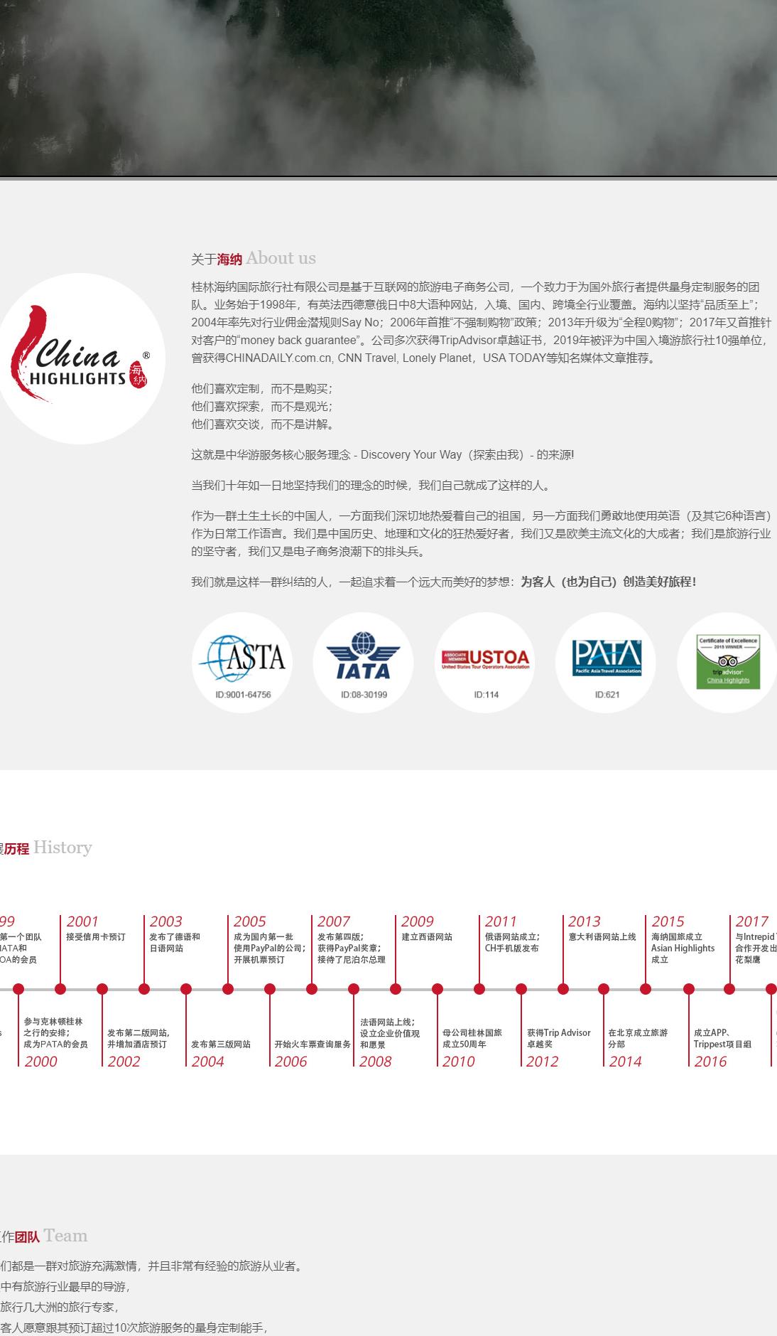 桂林网站建设公司提供专业企业官网定制开发与营销推广服务