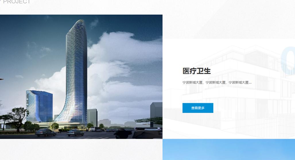 浙江网站建设如何赋能企业数字化转型？2025年全域营销新趋势深度解析