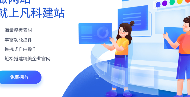 网站建站实战指南：从零开始打造高实用性网站