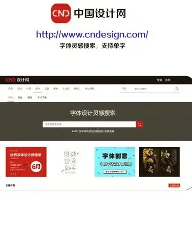 中卫网站设计公司，专注高端响应式网页设计与定制化开发服务。
