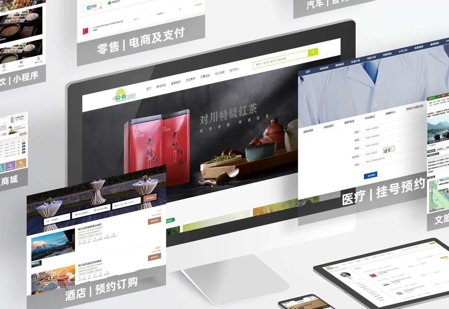 专业网站制作制作服务提供从策划设计到开发上线的全流程定制方案