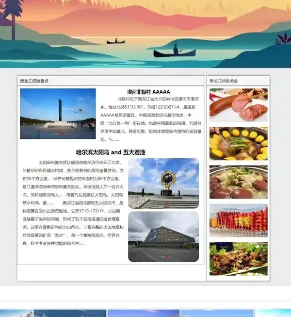 网站设计制作的艺术：从视觉到体验的深度解码