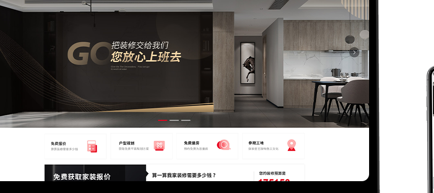 广东网站建设深度洞察：不止于建站，更是品牌与增长的底层逻辑