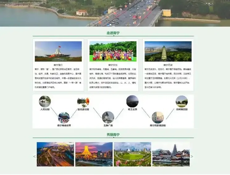 桂林网站制作的7大关键步骤，助你打造高效营销型网站