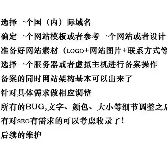 广州网站制作，3大核心步骤助你快速上线