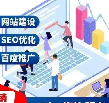 长春网站建设：从匠心到流量，如何打造一座城市的数字地标