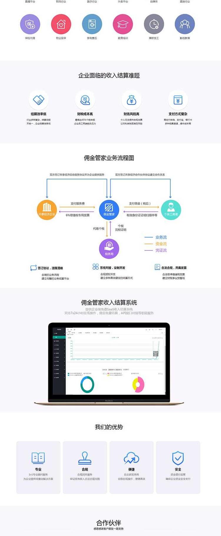 专业公司网站开发服务，定制高端企业官网，提升品牌形象与用户体验。