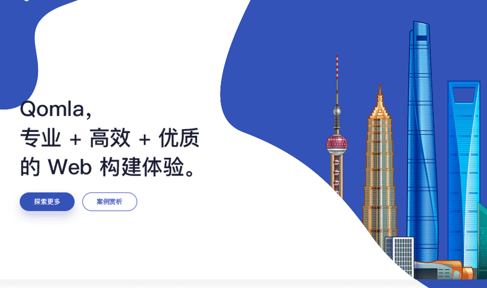 专业网站公司建设，打造优质企业官网