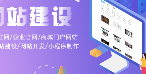 从零到巅峰：网站建设如何重塑企业品牌价值与商业未来