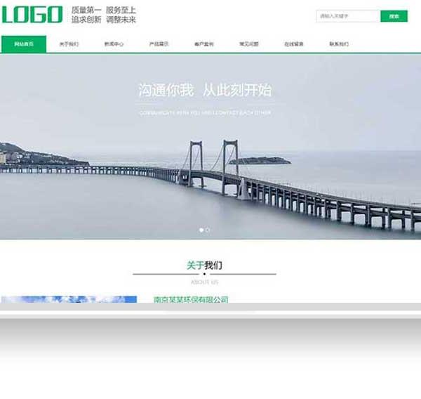 官方网站建设方案：从品牌形象设计到功能开发与SEO优化的全流程指南