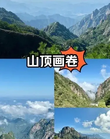 黄山网站建设：实用至上，真正为企业带来成效