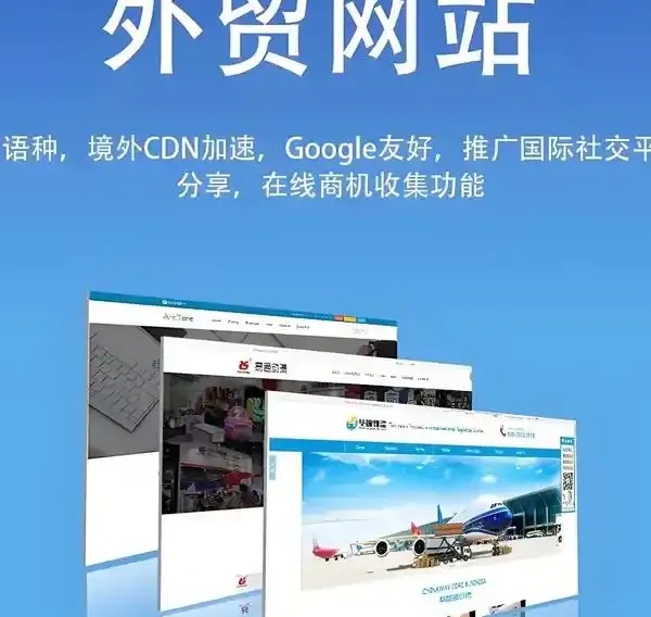 长沙网站制作精研之道：从匠心设计到商业变现的实战指南