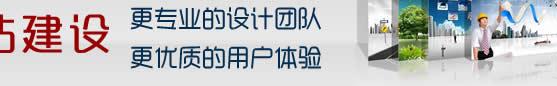 绍兴网站建设专家，打造企业优质网络形象