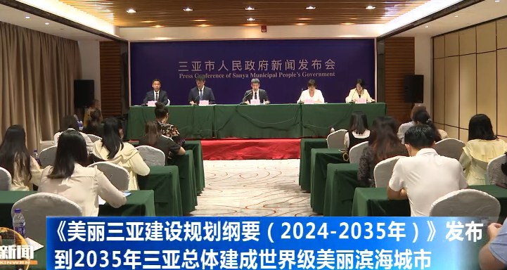 三亚网站建设公司哪家更值得信赖？