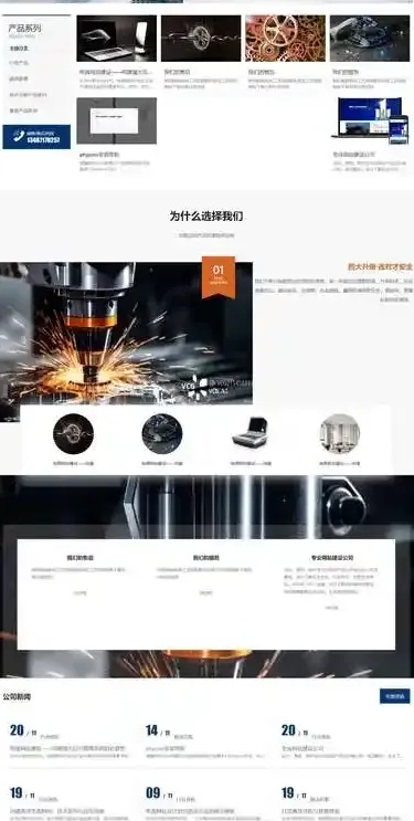 包头网站设计公司怎么挑？掌握这五个关键点，让您的网站成为企业最锋利的营销利刃