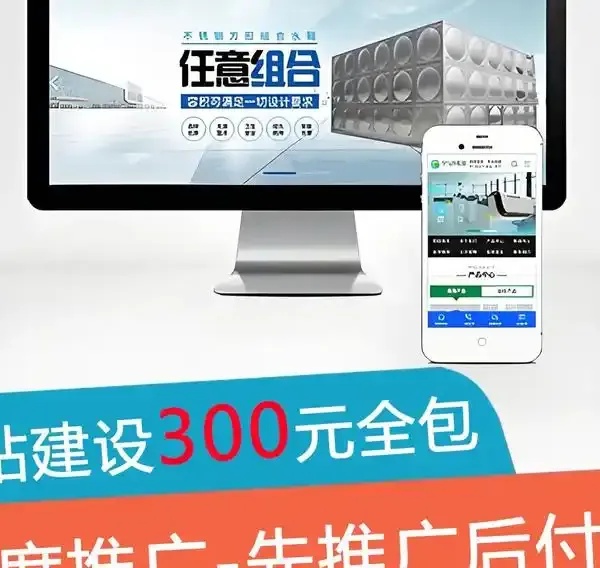 苏州网站建设8大核心要点，助您打造高效营销官网