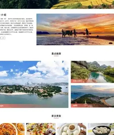 泉州网站设计专业定制，打造高端品牌形象，助力企业提升用户体验与转化率。