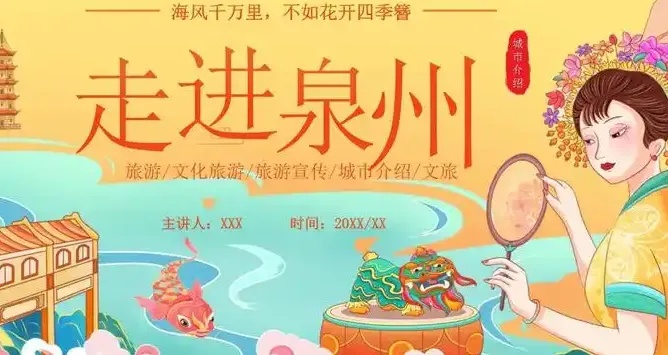 泉州网站制作，专业定制高品质网页