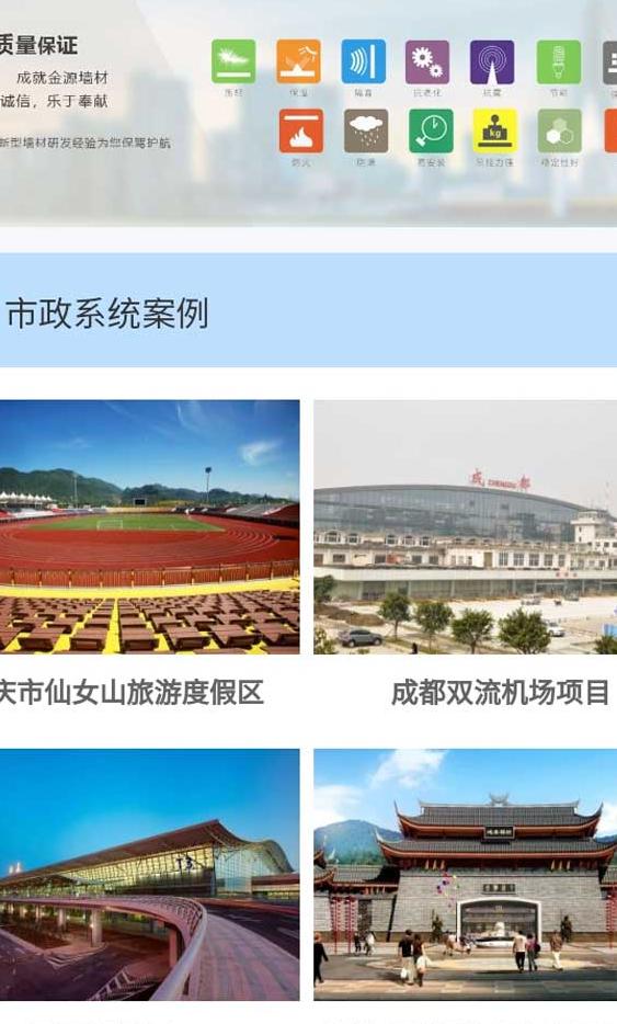 贵阳网站建设3大核心要素，助您快速上线！