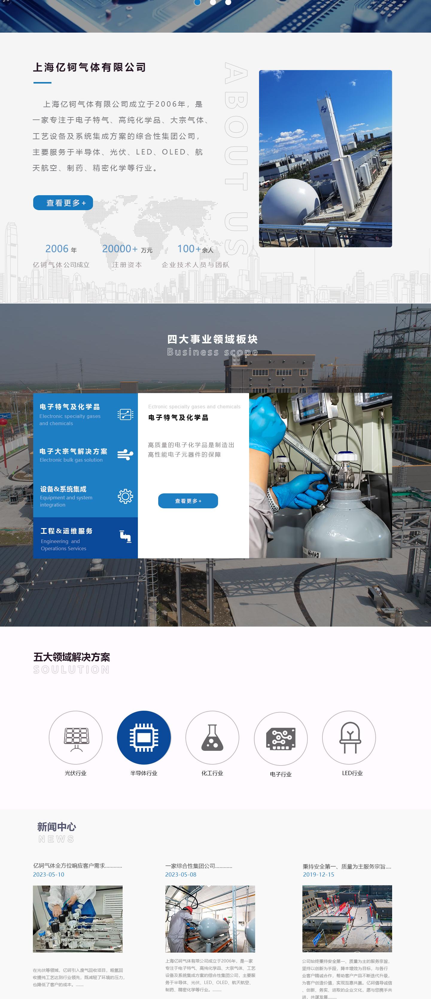 建公司网站的公司怎么选？实用避坑指南