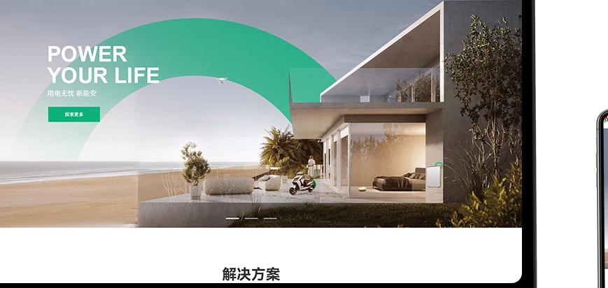 广州网站设计高端定制专业团队响应式开发提升用户体验与品牌形象