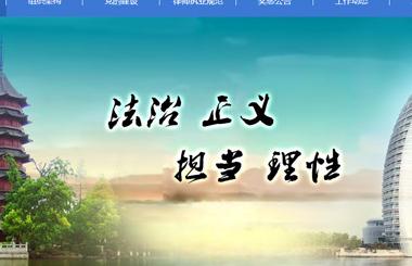 湖州网站建设:实用建站方案,助力企业快速获客