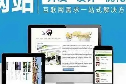 深度解析义乌网站制作：从产业带逻辑到品牌化落地的全维度指南