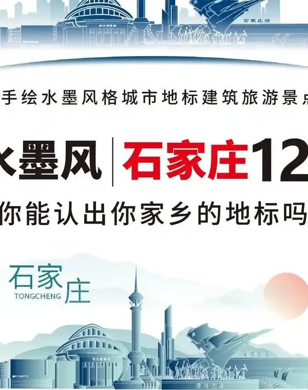 石家庄网站设计制作专业定制优质服务