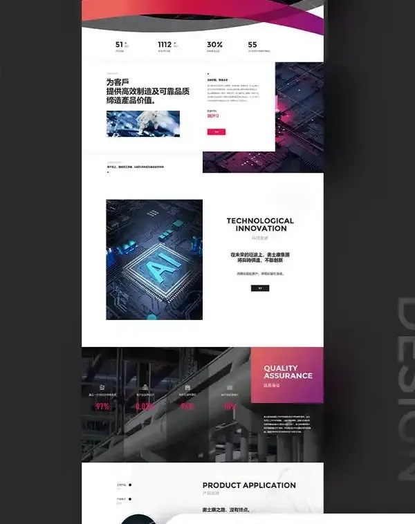 如何从成功的网站建设案例中获取设计灵感？
