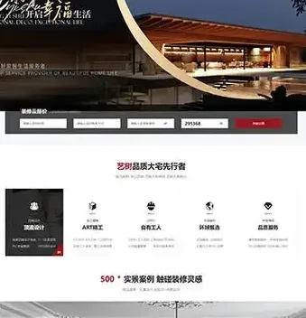 定制网站制作公司提供个性化企业官网设计与开发一站式解决方案