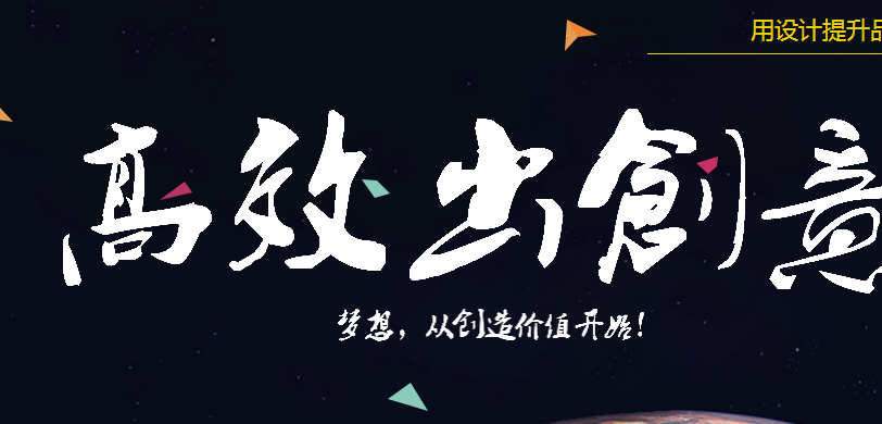 专业做网站建设公司，如何选择才靠谱？