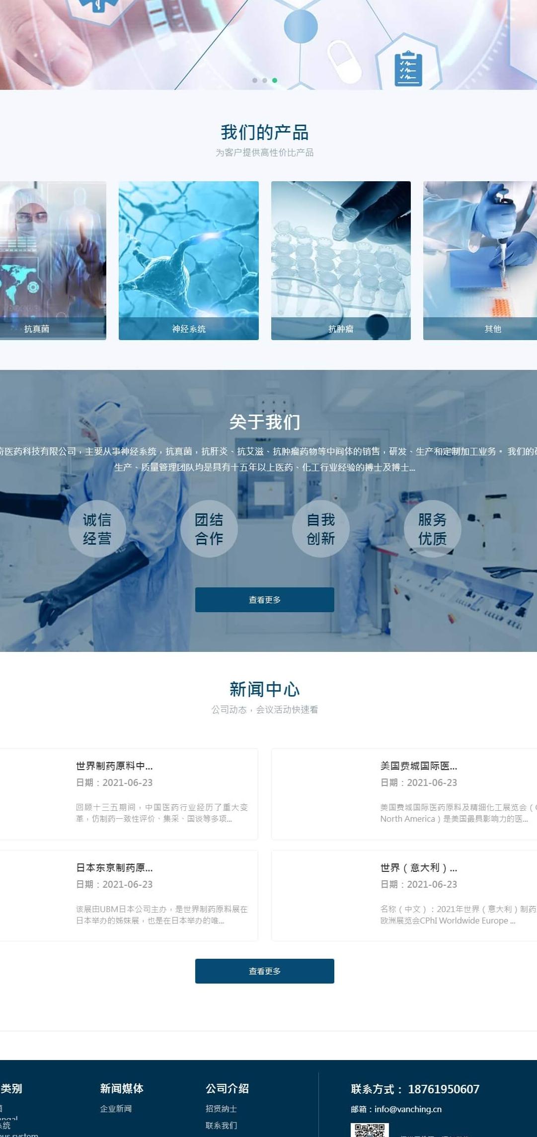 企业主页制作：从门面到成交，打造你的数字黄金铺位