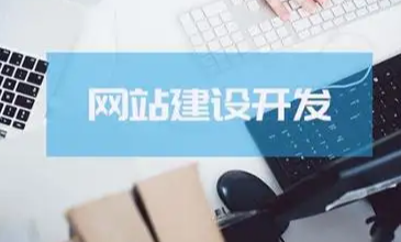 南昌网站设计:实用至上,效果为王