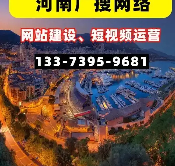 商丘做网站必知的5个关键步骤