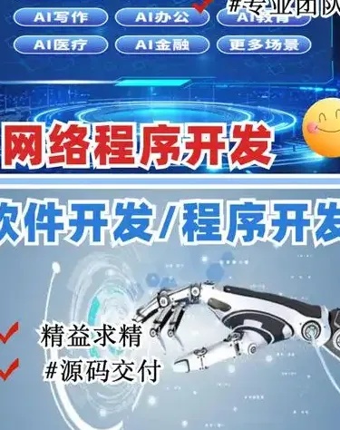 北京网站设计制作哪家公司更专业？