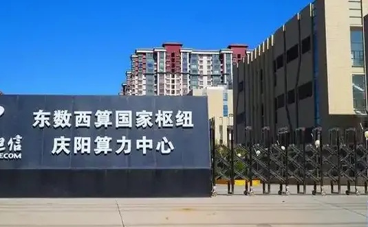 庆阳网站建设,专业定制高转化官网