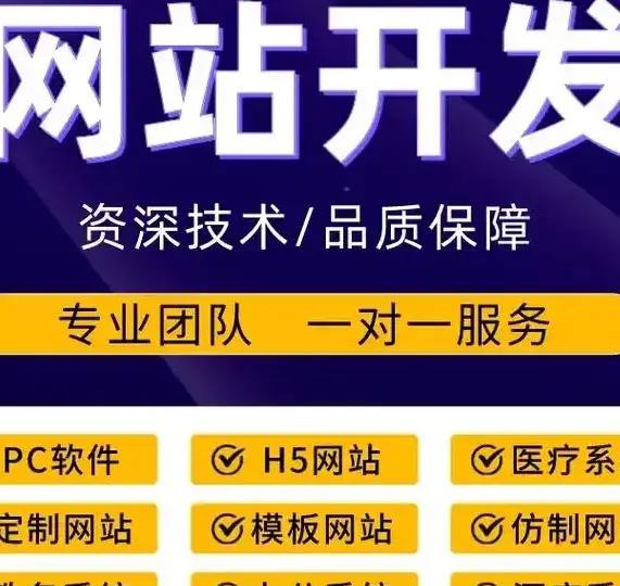 大庆网站建设的深度逻辑:不止于建站,更是品牌数字化基建