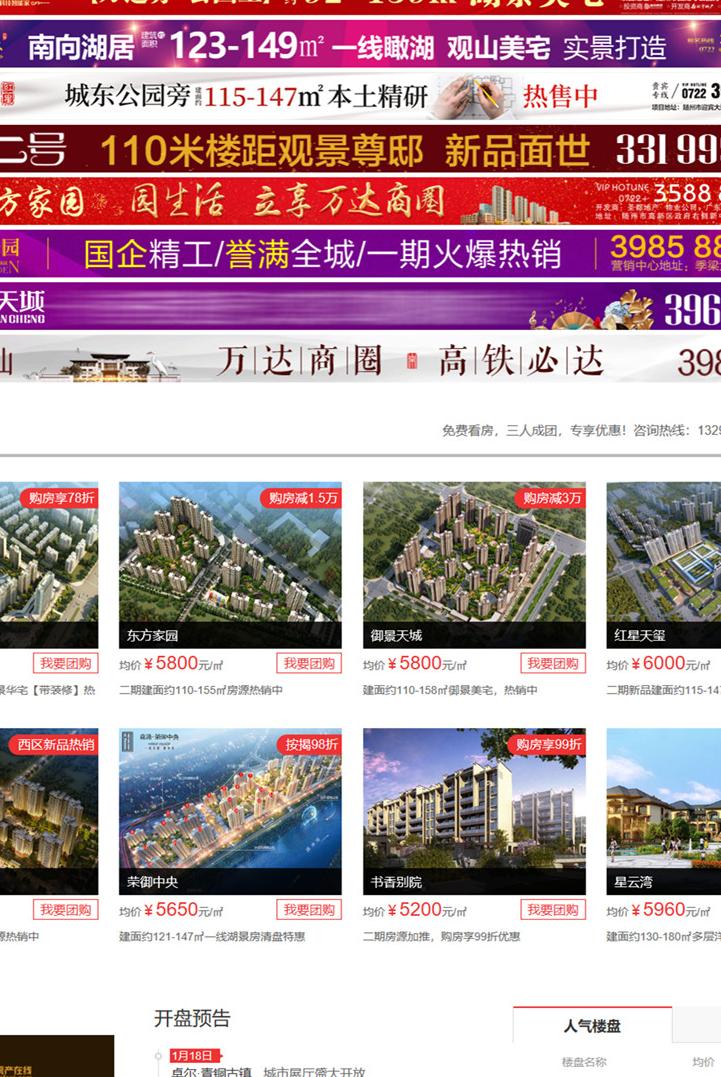 随州网站建设需要关注的7个关键要点