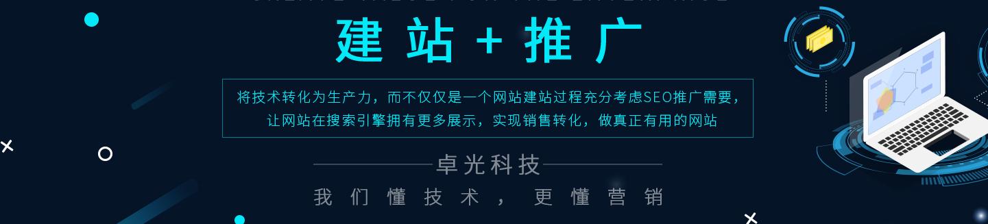重庆网站制作：实用为先，快速上线
