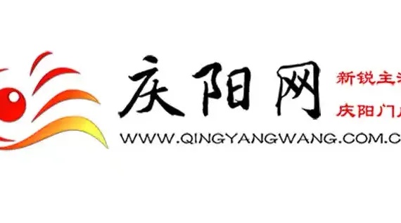 庆阳网站设计专家,专注企业品牌官网建设与营销型网站开发