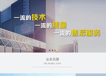 湖北网站建设专家,打造高品质网络形象。