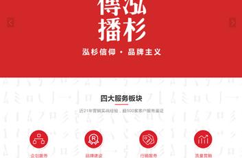 石家庄公司网站设计:实用至上,专注转化与用户体验